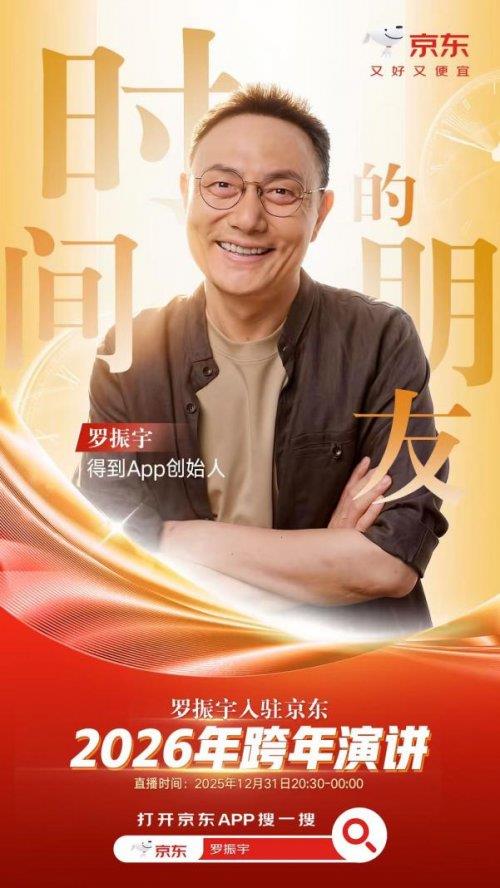 12.31�Ͼ����������ʱ������ѡ������ݽ� Ԥ��1000��������