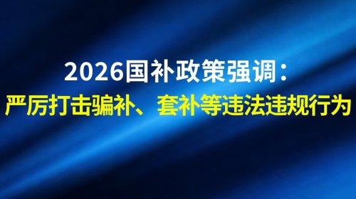 2026�ꡰ�������������� ������ȫ��·�����������߾�׼���