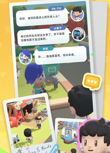 轨道星火兑换码是什么_wishdown.com 轨道星火兑换码是什么_wishdown.com