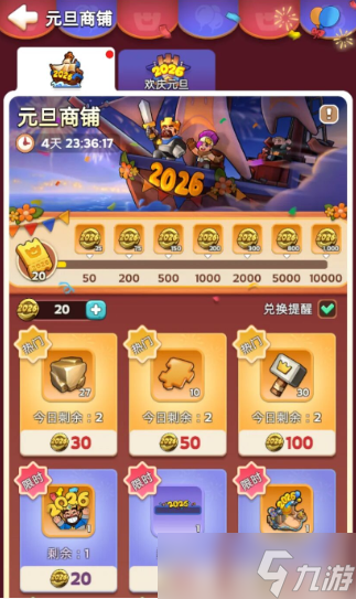 ��������Ԫ�����̶һ��Լ۱Ƚ���