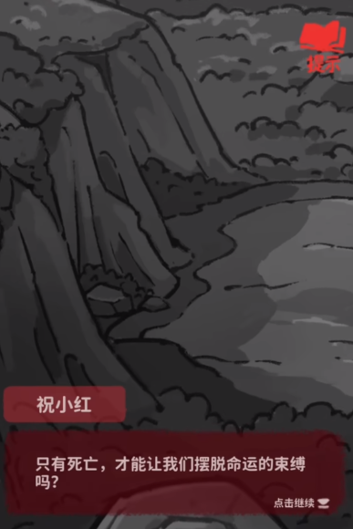 萤火夜话剧情故事解析_wishdown.com 萤火夜话剧情故事解析_wishdown.com