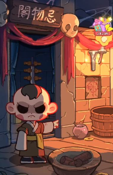 萤火夜话角色介绍_wishdown.com 萤火夜话角色介绍_wishdown.com