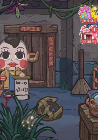 萤火夜话第二章_wishdown.com 萤火夜话第二章_wishdown.com