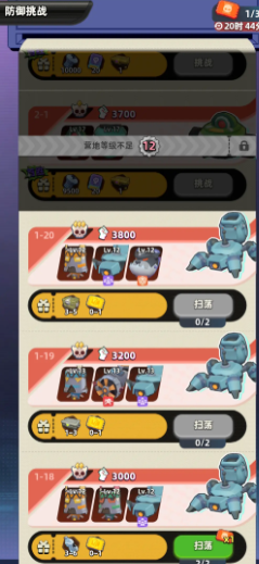 轨道星火开荒指南_wishdown.com 轨道星火开荒指南_wishdown.com