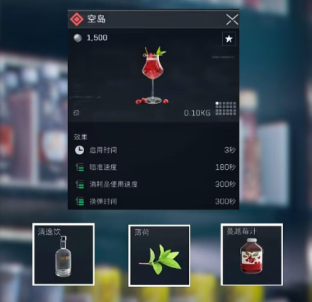 ���������ж����յ��䷽һ��