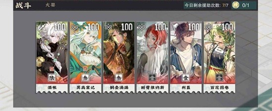 物华弥新问平生版本_wishdown.com 物华弥新问平生版本_wishdown.com