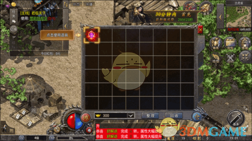 《传说之城》新手上手指南_wishdown.com 《传说之城》新手上手指南_wishdown.com