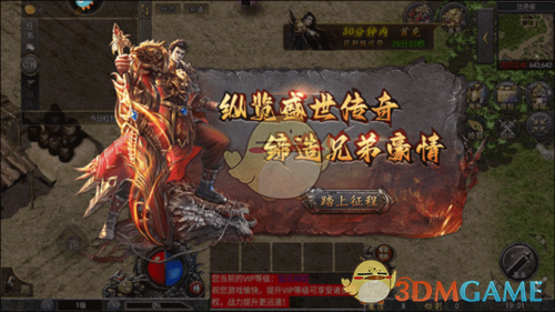 《传说之城》新手上手指南_wishdown.com 《传说之城》新手上手指南_wishdown.com