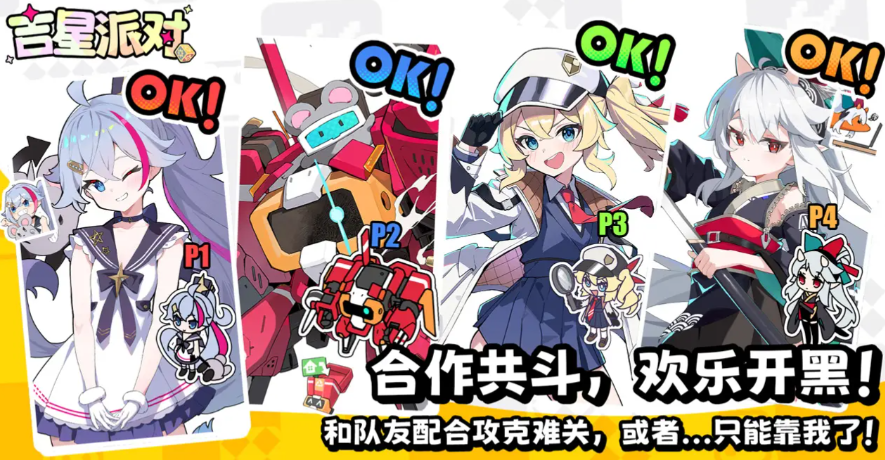 吉星派对姬梦枫怎么样_wishdown.com 吉星派对姬梦枫怎么样_wishdown.com