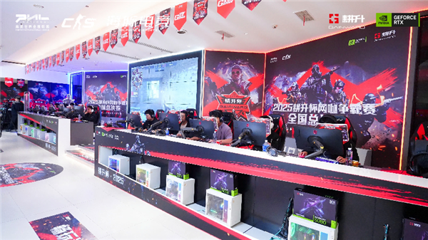 主场加冕!2025耕升杯CS2网咖争霸赛全国总决赛圆满落幕!_wishdown.com 主场加冕!2025耕升杯CS2网咖争霸赛全国总决赛圆满落幕!_wishdown.com