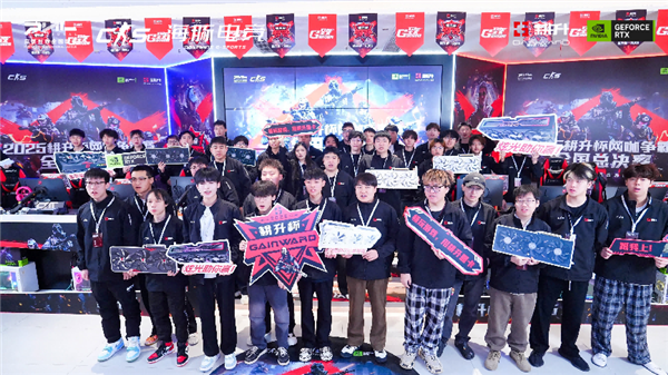主场加冕!2025耕升杯CS2网咖争霸赛全国总决赛圆满落幕!_wishdown.com 主场加冕!2025耕升杯CS2网咖争霸赛全国总决赛圆满落幕!_wishdown.com