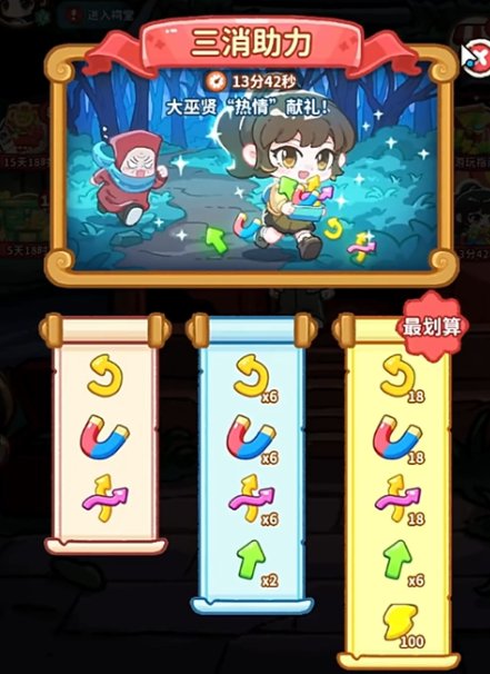 萤火夜话兑换码分享_wishdown.com 萤火夜话兑换码分享_wishdown.com