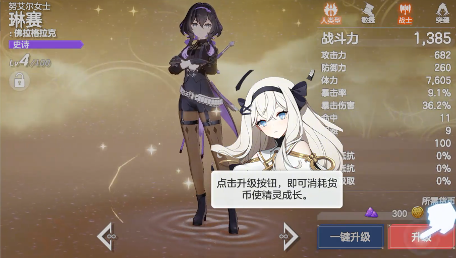 空灵诗篇预约福利领取_wishdown.com 空灵诗篇预约福利领取_wishdown.com