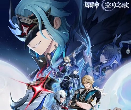 原神月之四前瞻_wishdown.com 原神月之四前瞻_wishdown.com