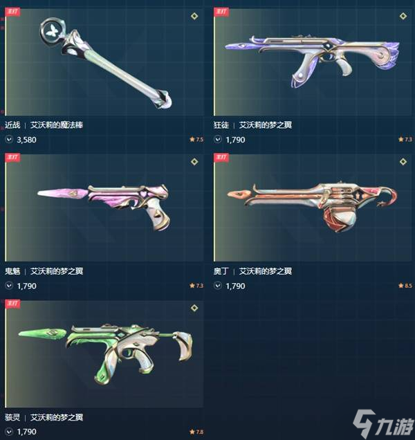 ����η��Լ���Ρ�èè��װ����Ǯ èè��װ�۸����