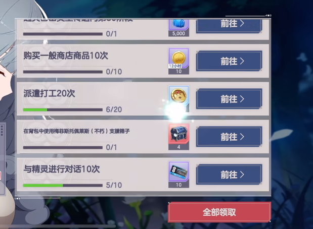 空灵诗篇战力提升方法_wishdown.com 空灵诗篇战力提升方法_wishdown.com