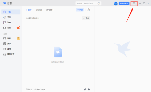 Ѹ����ο��������ģʽ