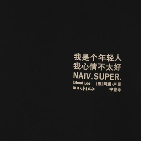 男生网名阳光五字伤感(精选100个)_wishdown.com 男生网名阳光五字伤感(精选100个)_wishdown.com