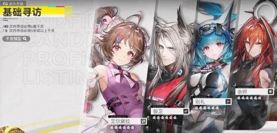 明日方舟:终末地配队攻略_wishdown.com 明日方舟:终末地配队攻略_wishdown.com