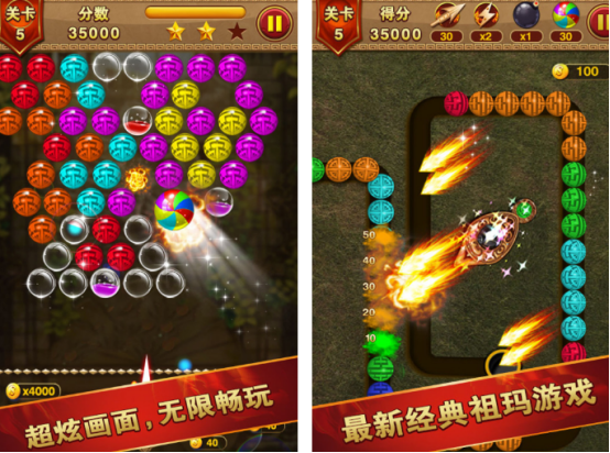游戏祖玛龙珠消除游戏有哪些_wishdown.com 游戏祖玛龙珠消除游戏有哪些_wishdown.com