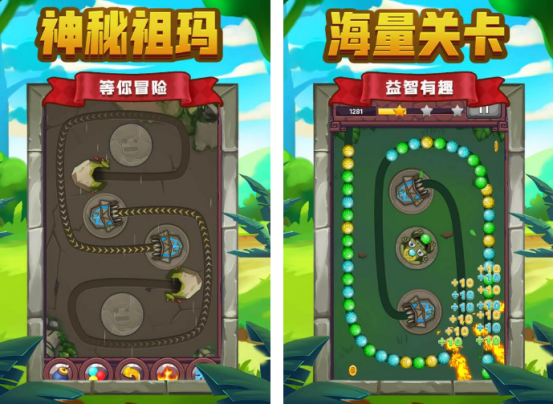 游戏祖玛龙珠消除游戏有哪些_wishdown.com 游戏祖玛龙珠消除游戏有哪些_wishdown.com