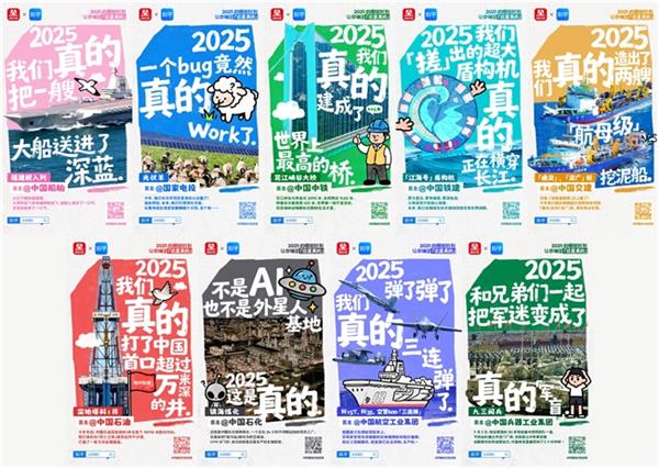 ֪��ζ�������̵�½�����᣺����2025����������˽���㼣