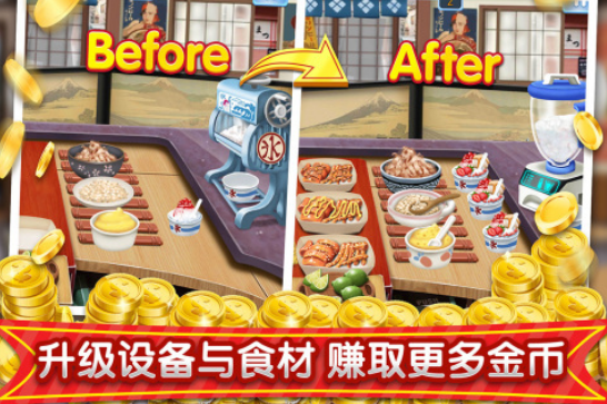 有趣的菜品质检员游戏有哪些?2025耐玩的菜品质检员手游推荐合集_wishdown.com 有趣的菜品质检员游戏有哪些?2025耐玩的菜品质检员手游推荐合集_wishdown.com