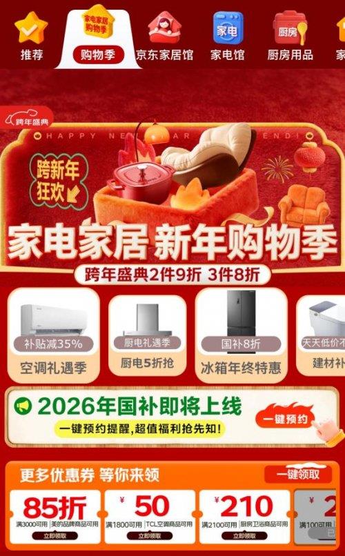 ��������ʱ�������ҵ�Ҿ����깺�＾���߿���6000Ԫ����  ���͵��Ͱ�װ��ʡ��ֱ��