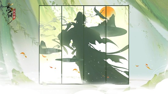 忘川风华录新名士预告_wishdown.com 忘川风华录新名士预告_wishdown.com