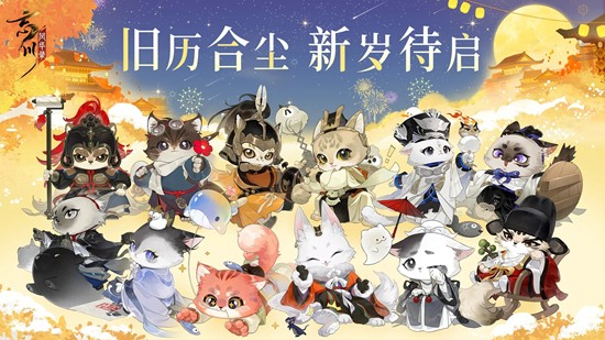 忘川风华录新名士预告_wishdown.com 忘川风华录新名士预告_wishdown.com