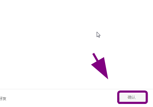 迅雷怎么创建群组_wishdown.com 迅雷怎么创建群组_wishdown.com