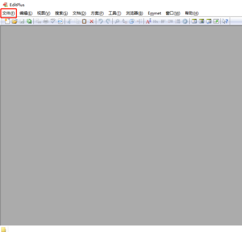 editplus怎么朗读文本_wishdown.com editplus怎么朗读文本_wishdown.com