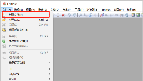 editplus怎么朗读文本_wishdown.com editplus怎么朗读文本_wishdown.com