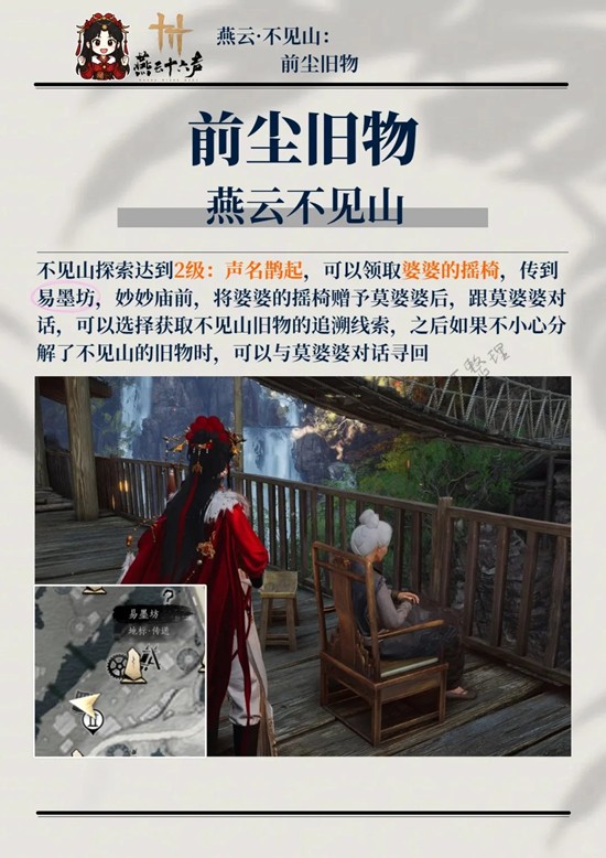 ����ʮ��������ɽ��ͼ����