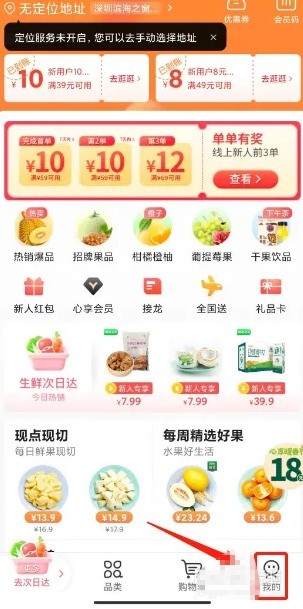 �ٹ�԰app���߿ͷ���ϵ����