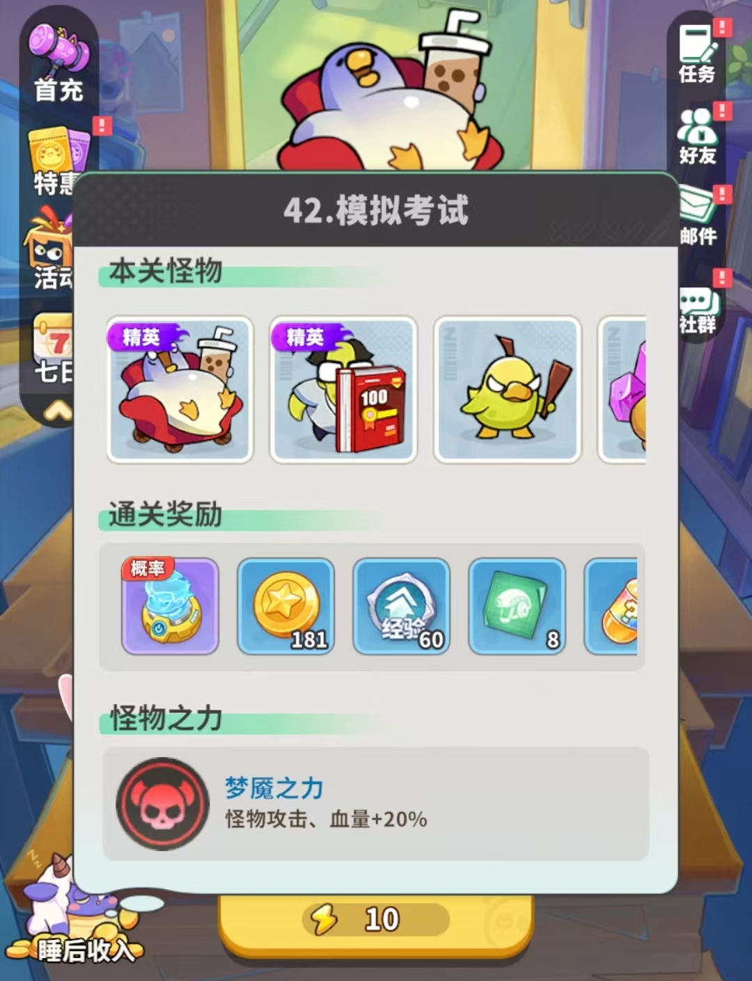 �ξ������ӹ���42����ô��