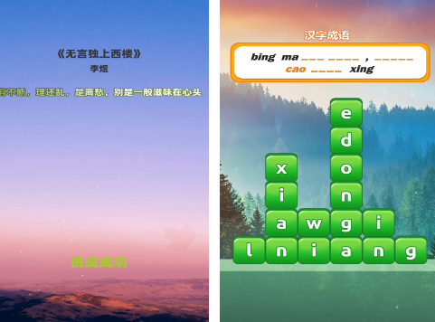 ��ѵ�ƴ����Ϸ��ʲô