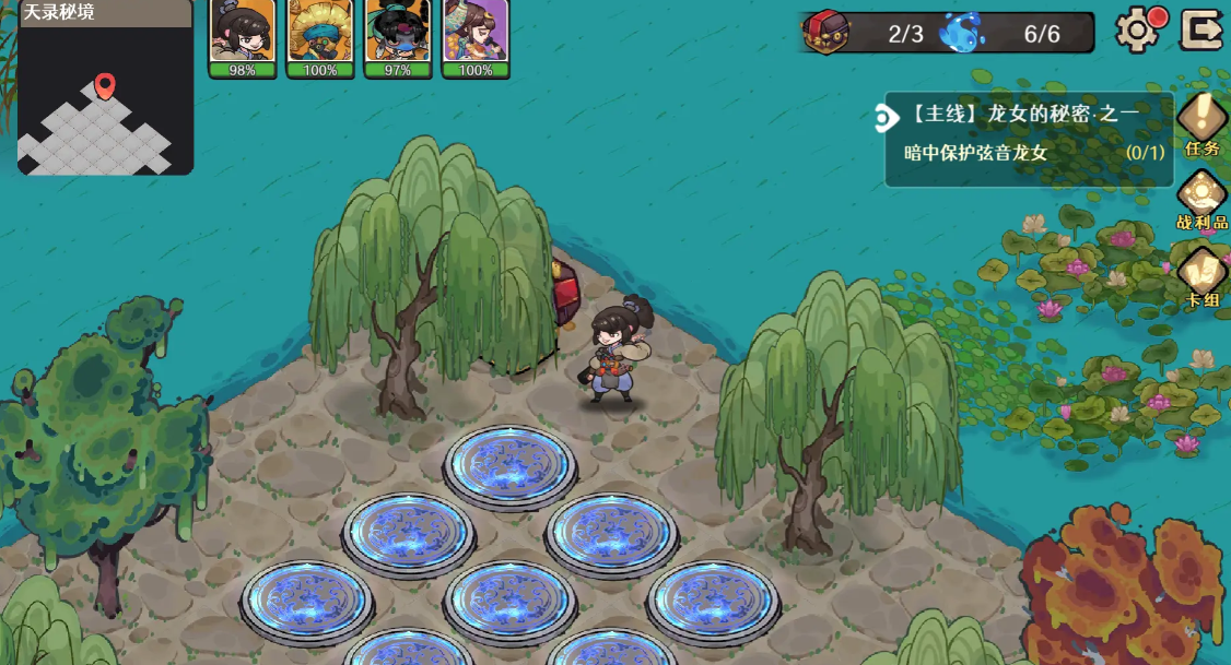 �Ž�2������������λ������