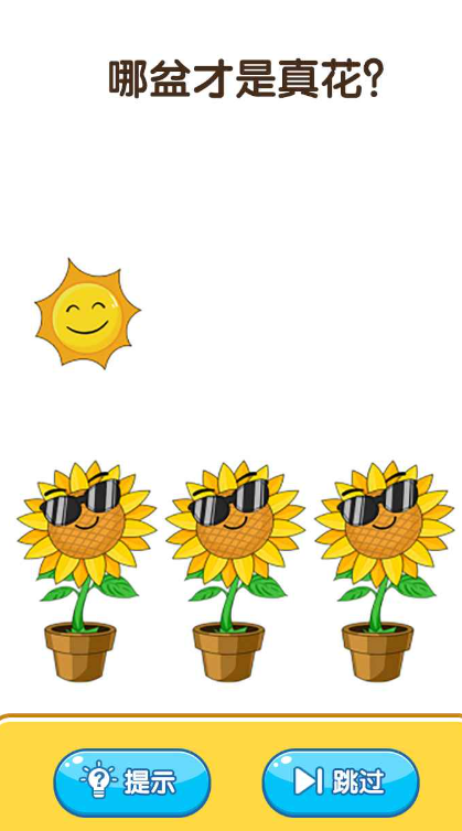 2025������100��˼ά��Ϸ����Щ