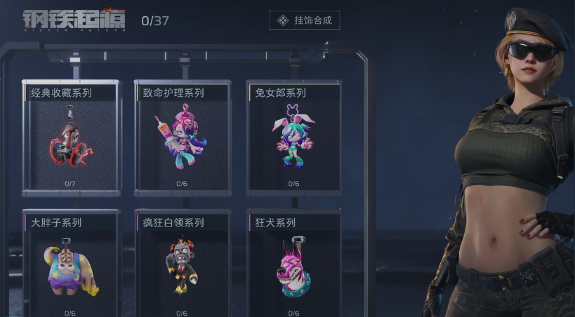 逆战未来赛季清除哪些_wishdown.com 逆战未来赛季清除哪些_wishdown.com