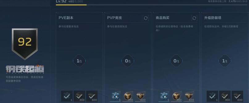 逆战未来赛季清除哪些_wishdown.com 逆战未来赛季清除哪些_wishdown.com