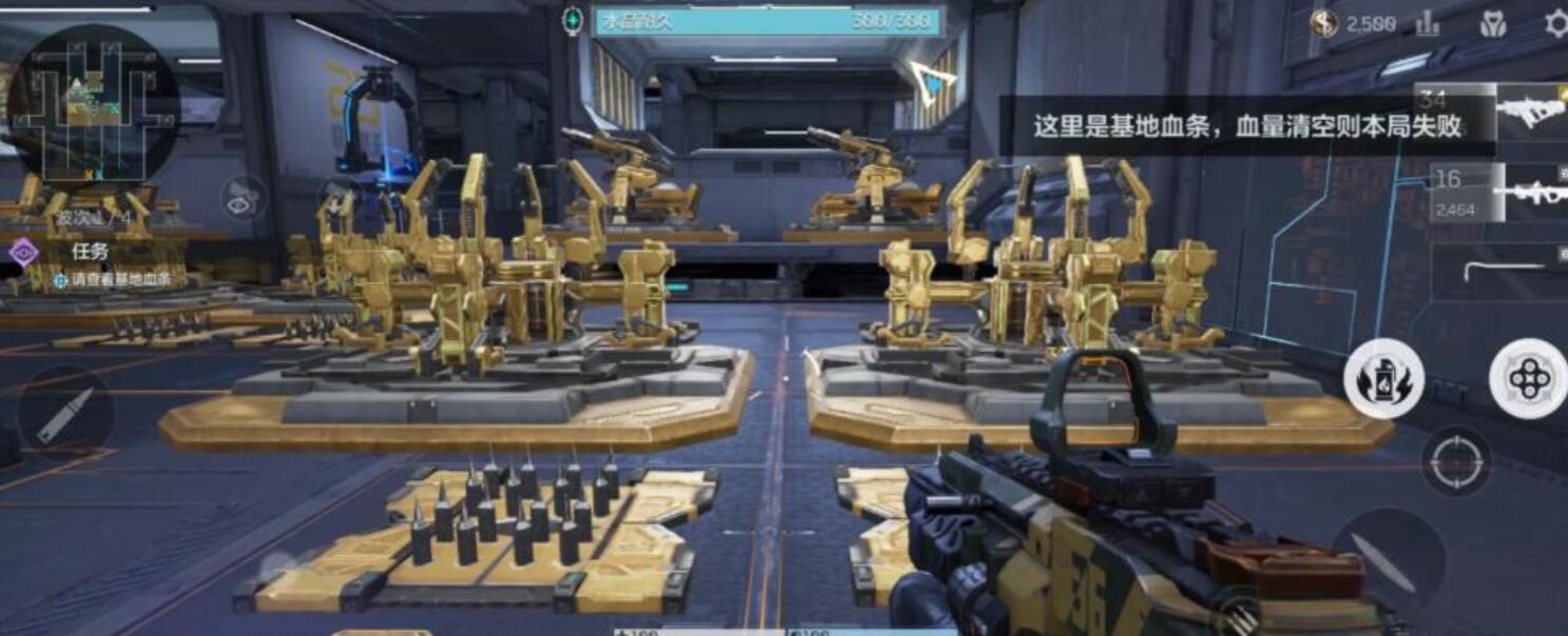 逆战未来塔防减速还给金币吗_wishdown.com 逆战未来塔防减速还给金币吗_wishdown.com