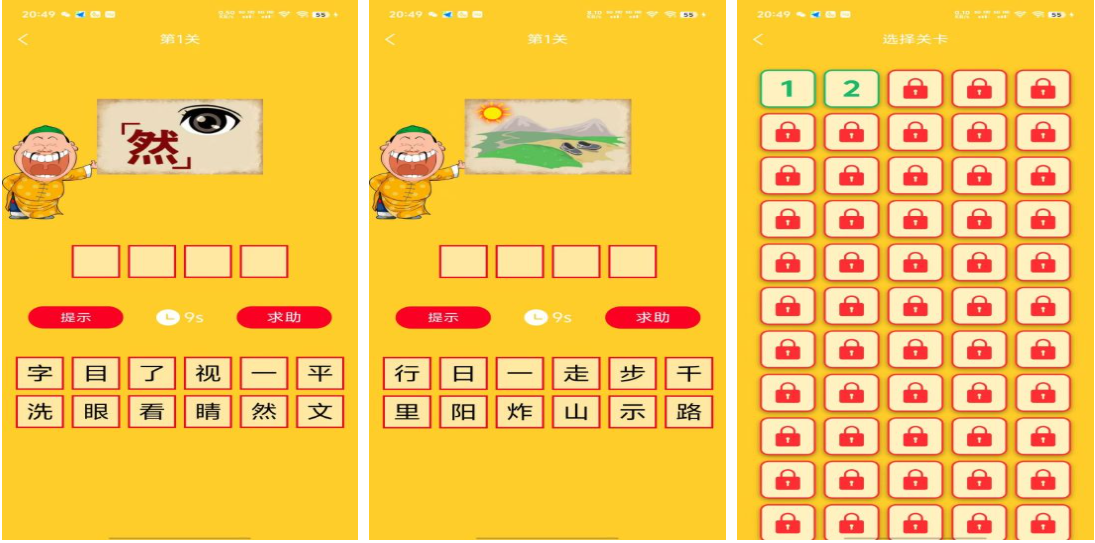 40����ͼ�³�����Ϸ�����Ƽ�