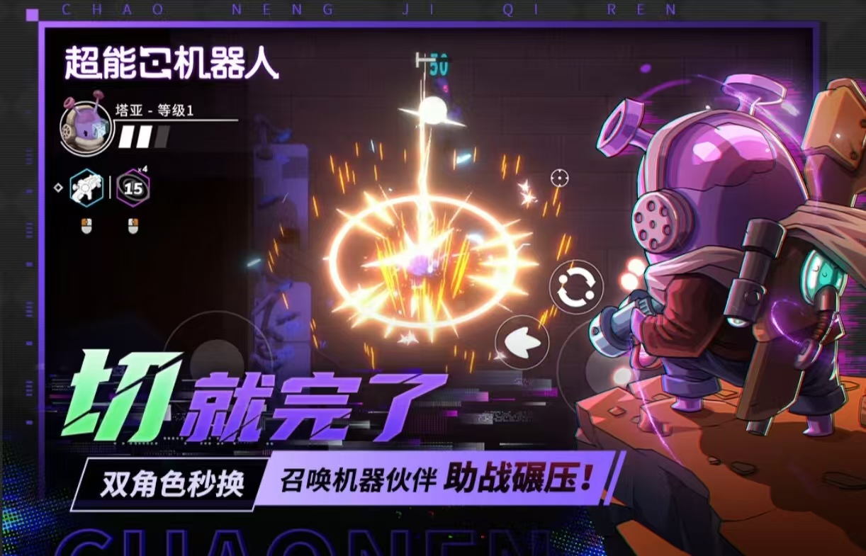 �ܻ�ӭ���ƶ�����ֻ���Ϸ����ʲô