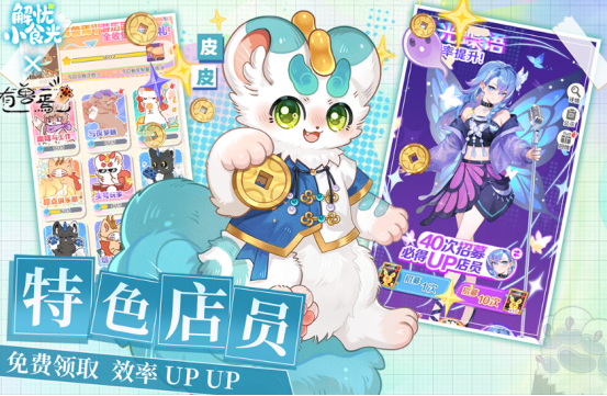 新开公测手游有哪些_wishdown.com 新开公测手游有哪些_wishdown.com