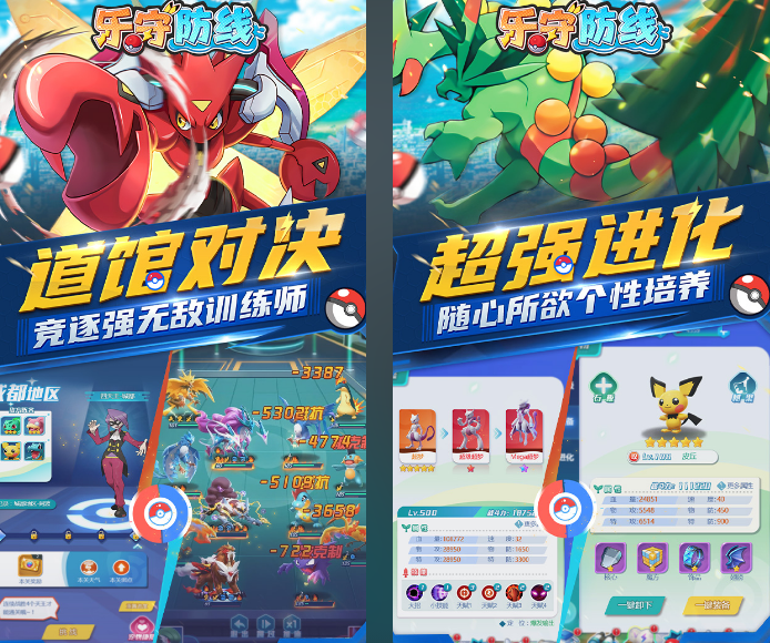 新开公测手游有哪些_wishdown.com 新开公测手游有哪些_wishdown.com