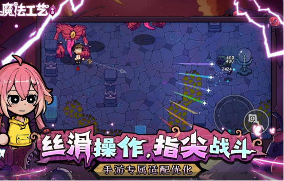 新开公测手游有哪些_wishdown.com 新开公测手游有哪些_wishdown.com