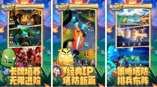 有趣的超兽武装游戏哪里下载?2025好玩的超兽武装手游分享_wishdown.com 有趣的超兽武装游戏哪里下载?2025好玩的超兽武装手游分享_wishdown.com