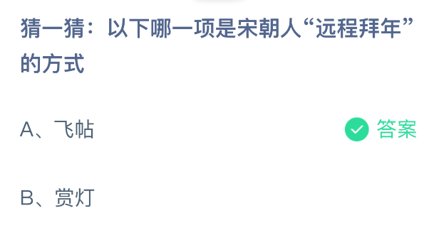 ��һ��������һ�����γ���Զ�̰���ķ�ʽ