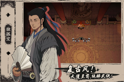 水墨风横版闯关游戏推荐_wishdown.com 水墨风横版闯关游戏推荐_wishdown.com